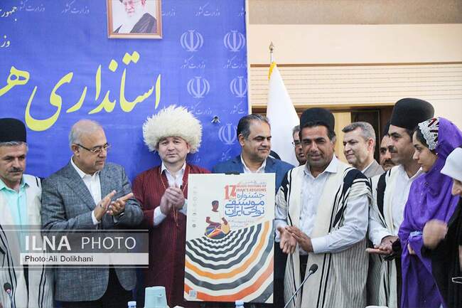 آیین رونمایی از پوستر جشنواره ملی نواحی ایران - ایلنا - 06