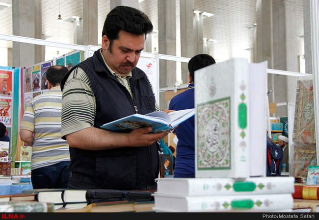  بیست و نهمین نمایشگاه کتاب تهران 