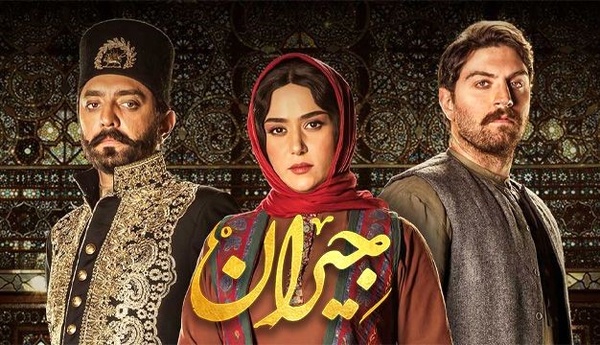 
دانلود قسمت 38 جیران کامل | دانلود قسمت سی و هشتم ۳۸ سریال جیران کامل