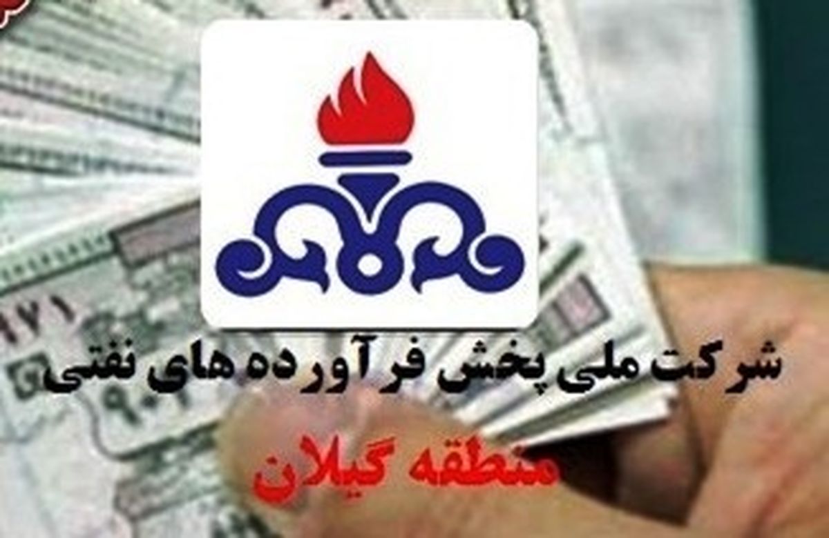 الکترونیکی شدن کالابرگ نفت سفید