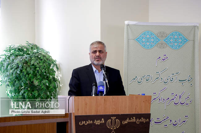 افتتاح مجتمع قضایی خانواده ۳ در تهران