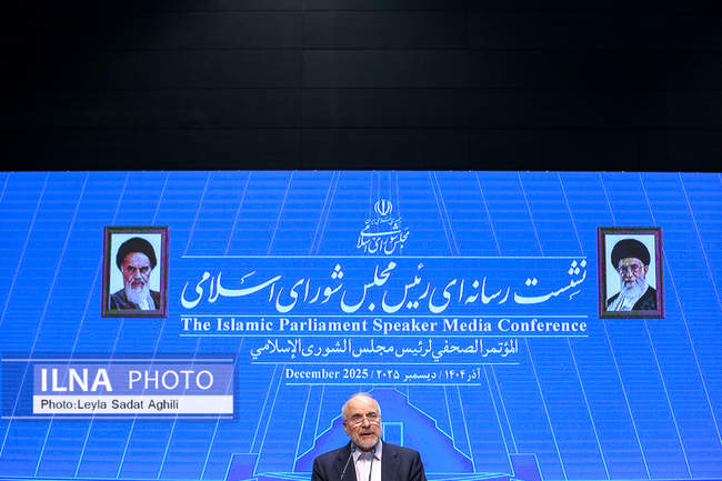 نشست خبری رئیس مجلس شورای اسلامی