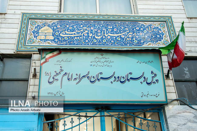 بازدید رییس کنفدراسیون اتحادیه کارمندان بخش عمومی ترکیه از دبستان ا