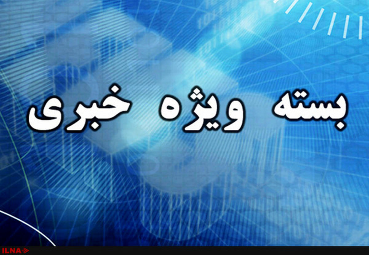 از تحقیر ذوب‌آهن جلوی پرسپولیس تا حضور ایران در قرعه مرگ