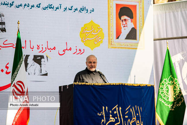 راهپیمایی گرامیداشت روز ۱۳ آبان