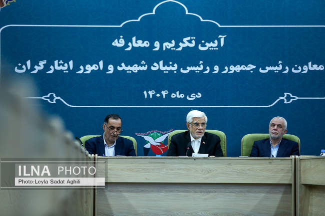 تودیع و معارفه رئیس بنیاد شهید و امور ایثارگران