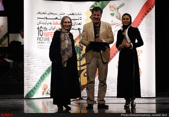 شانزدهمین جشن حافظ/2