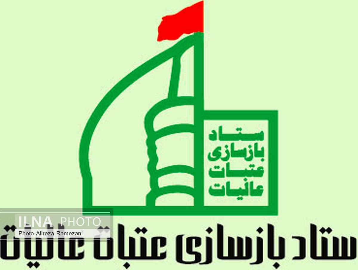 ساخت صحن عقیله بنی‌هاشم(س) در جوار حرم حسینی