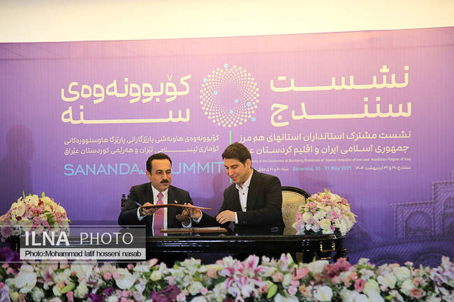 دومین روز سفر استانداران اقلیم کردستان عراق به سنندج