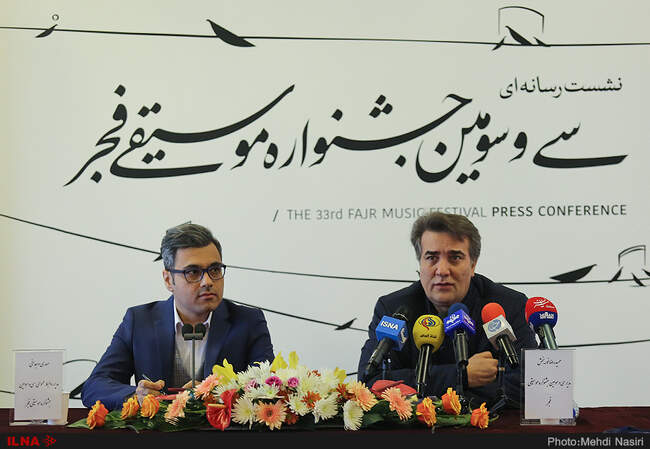 عکس‌های نشست خبری سی‌وسومین جشنواره موسیقی فجر 