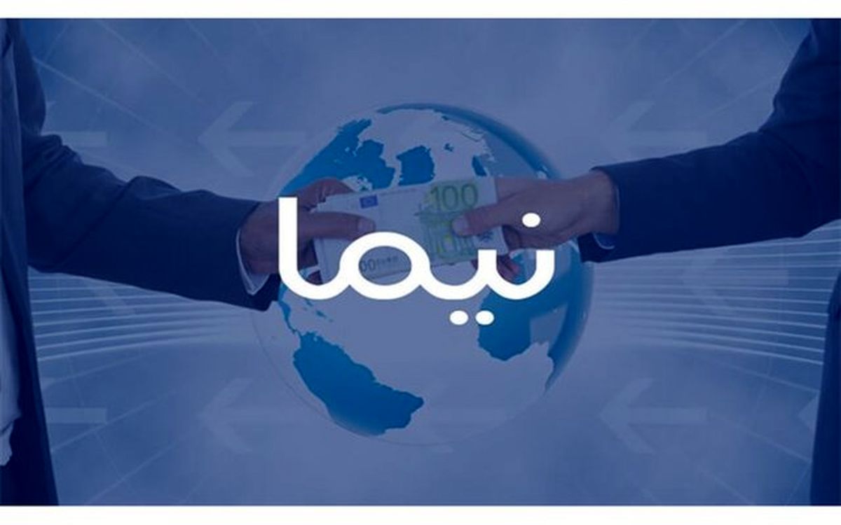 افزایش ۴۸ درصدی عرضه ارز در سامانه نیما طی هفته گذشته 