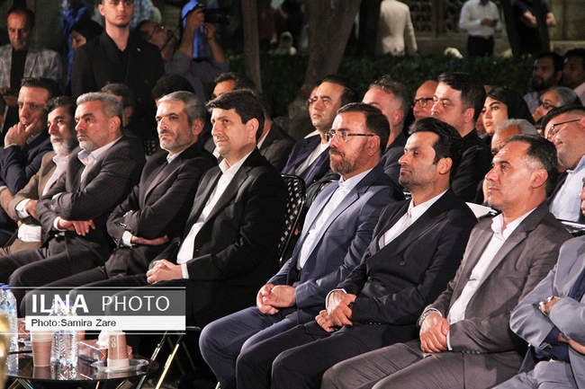 آیین بزرگداشت حافظ