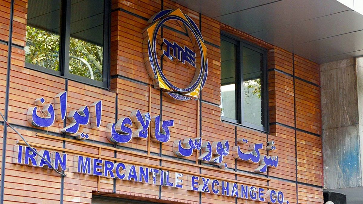 موافقت با عرضه تلفیقی پتروشیمی ها در بورس کالا