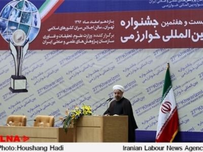 رئیس‌جمهور در جشنواره بین‌المللی خوارزمی