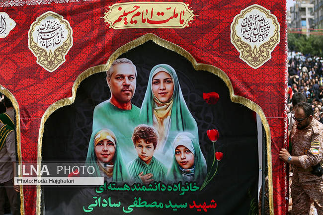 مراسم تشییع شهدای اقتدار - تهران / 4