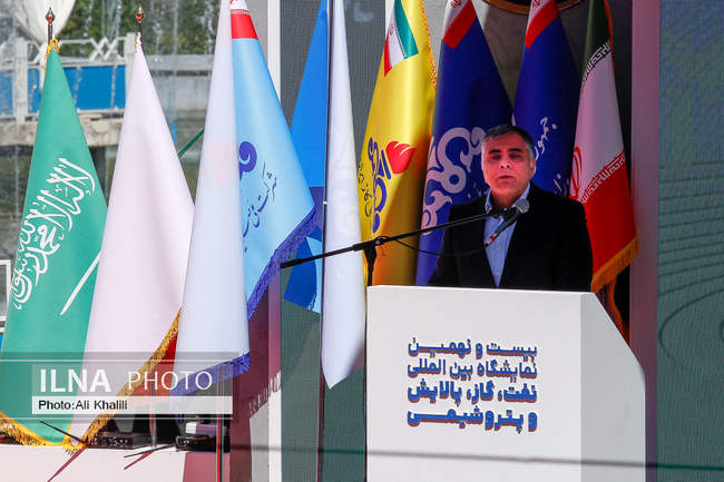 بیست‌ونهمین نمایشگاه بین‌المللی نفت، گاز، پالایش و پتروشیمی