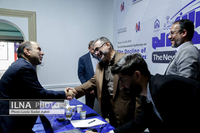 سومین همایش بین‌المللی افول آمریکا