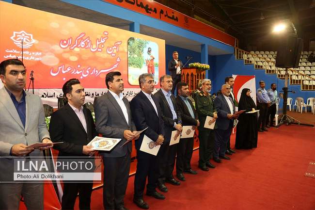 جشن روز کارگر - بندرعباس - 16