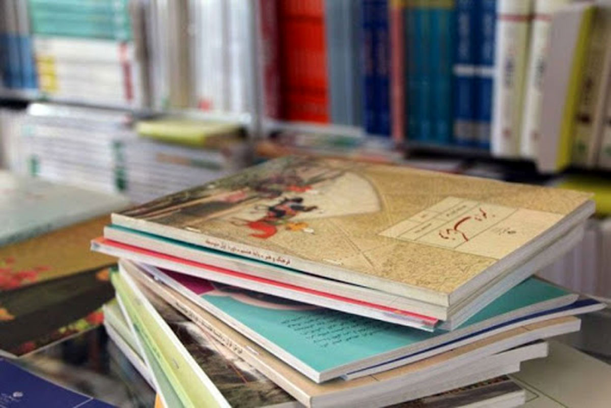 قیمت کتب درسی سال تحصیلی جدید اعلام شد