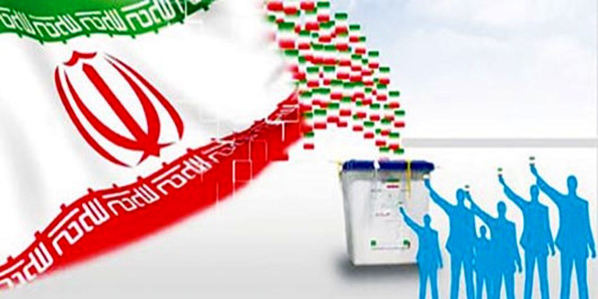 مردم متحد و منسجم نماینده اصلح خود را انتخاب می‌کنند
