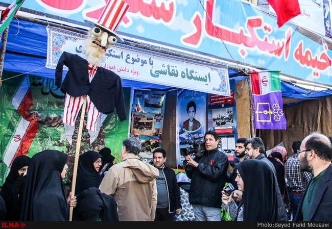 راهپیمایی یوم الله ۱۳ آبان/ استان اردبیل