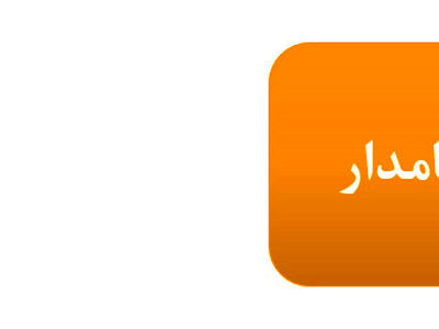  بازاریابی با پنل پیامکی