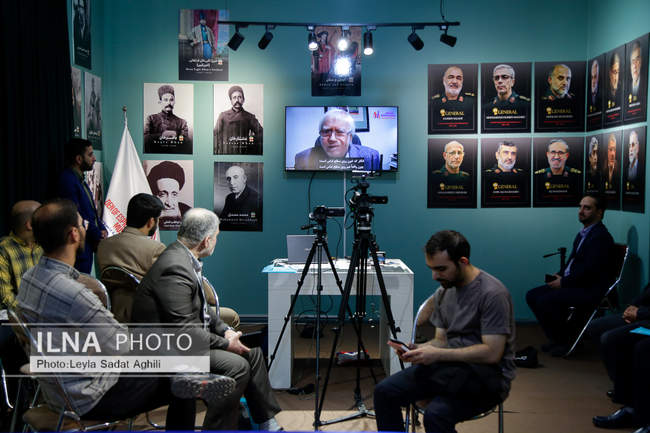 سومین همایش بینالمللی افول آمریکا