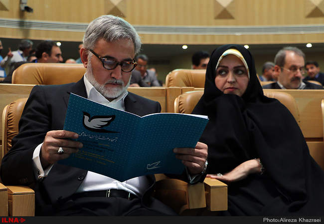 نخستین کنگره سراسری حزب اتحاد ملت ایران اسلامی