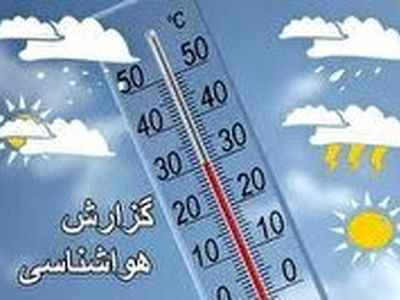 گرما میهمان چهارمحال و بختیاری می شود