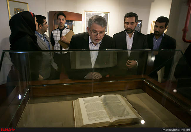 افتتاح موزه دولت و ملت کتابخانه ملی