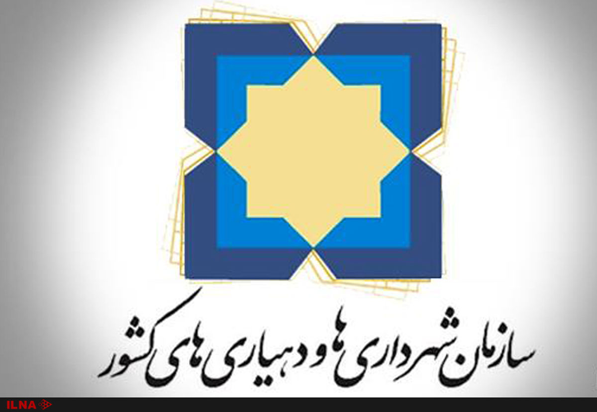 شوراهای شهر و روستا مجاز به وضع عوارض محلی شدند