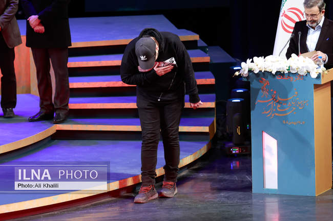 آیین پایانی چهل و چهارمین جشنواره فیلم فجر