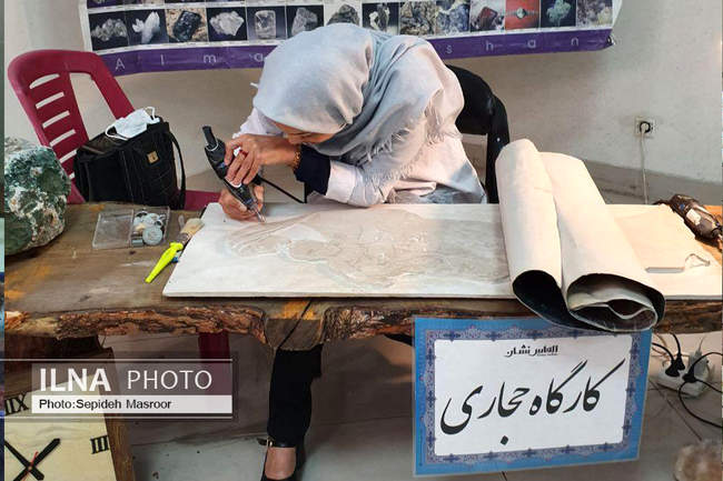 افتتاح نخستین بازارچه سنگ‌های قیمتی و نیمه قیمتی کشور در اصفهان