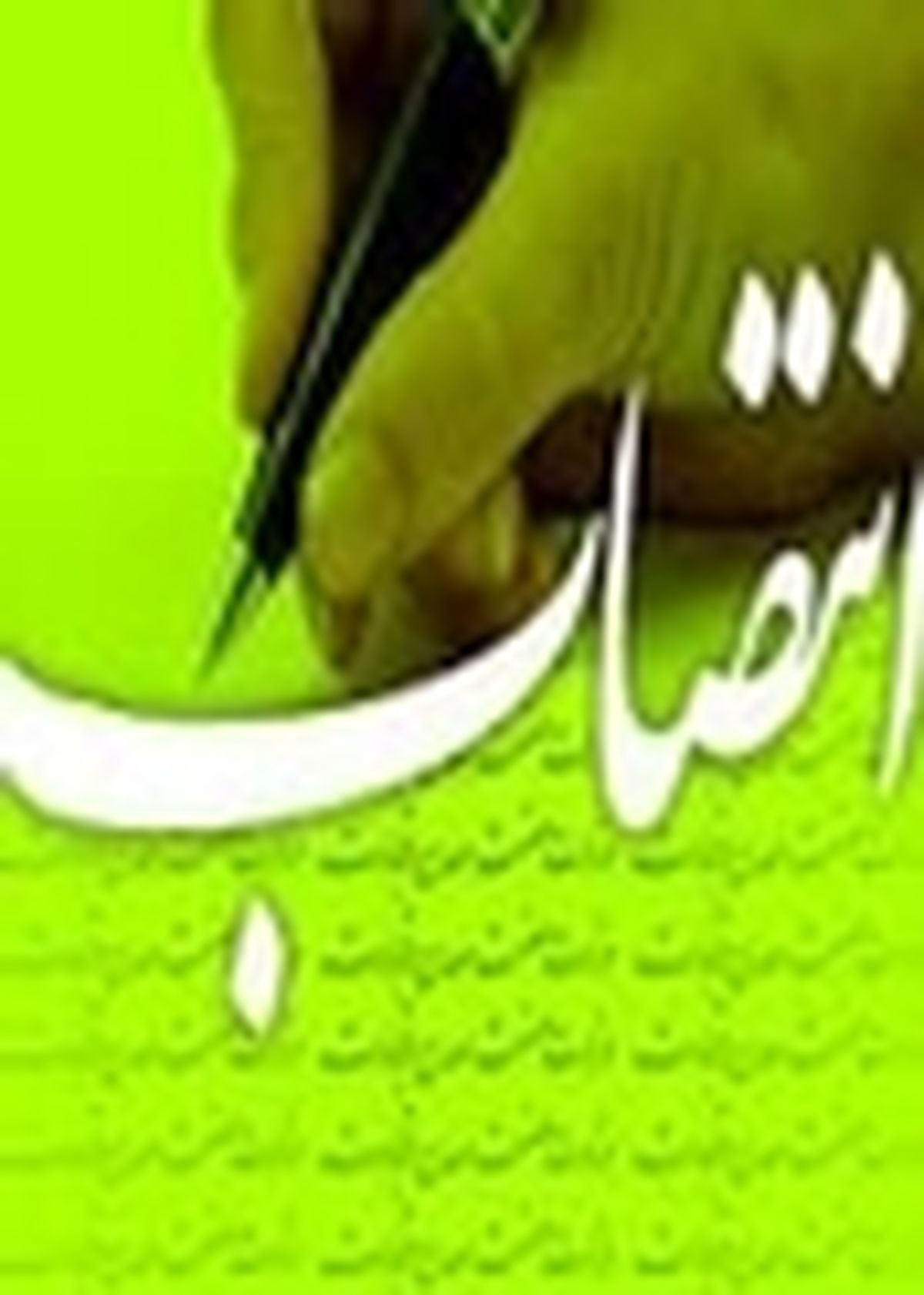 سرپرست دایره حقوقی شهرداری رشت منصوب شد