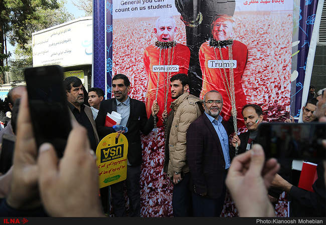 مراسم راهپیمایی 13 آبان/1