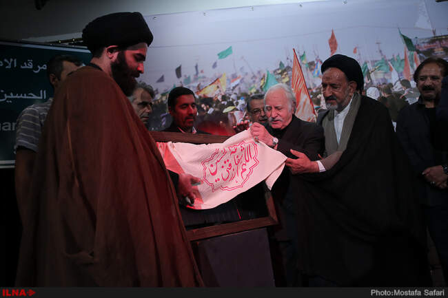 آیین رونمایی از کتاب "چهلم"