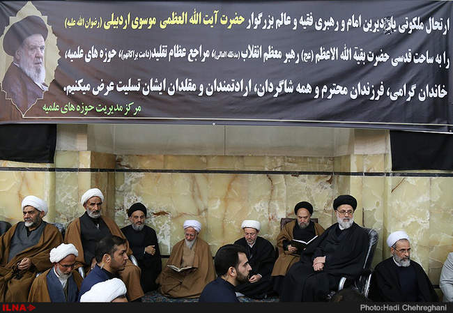 مراسم  هفتمین روز درگذشت مرحوم آیت الله العظمی سید عبدالکریم موسوی ا