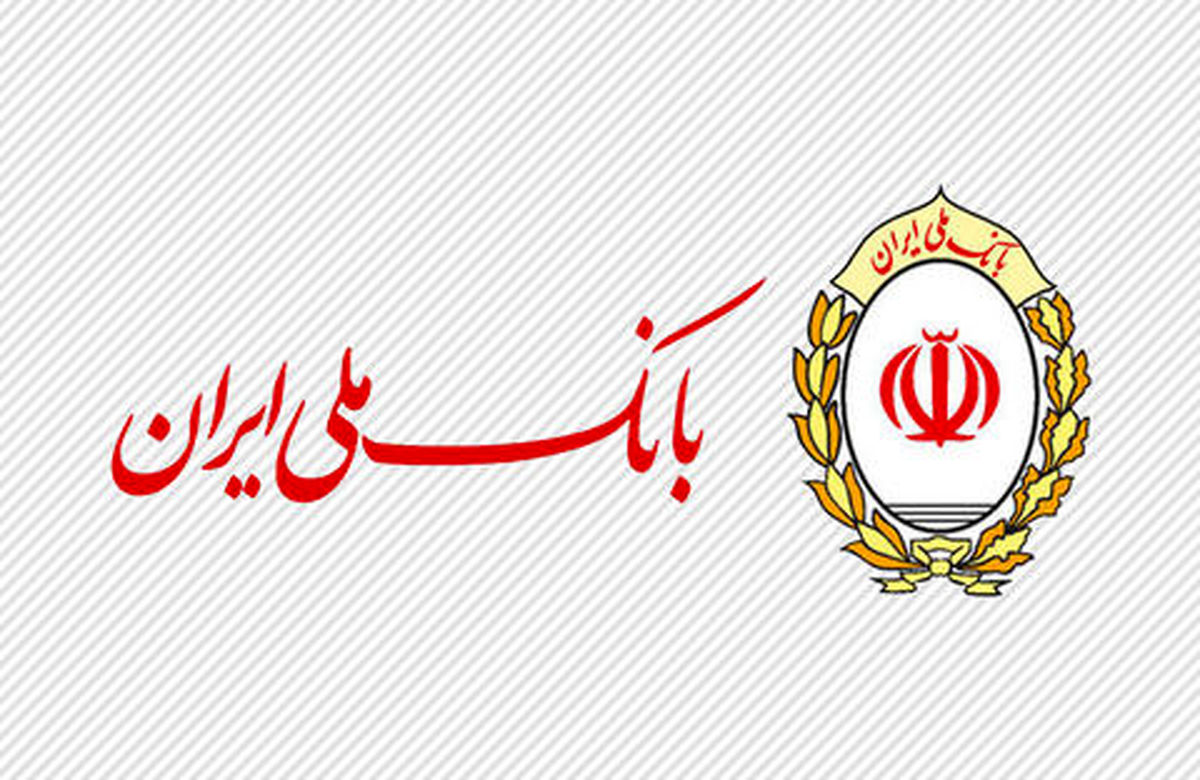 توسعه پوشش «بانک آفیسر» در شعب بانک ملی ایران