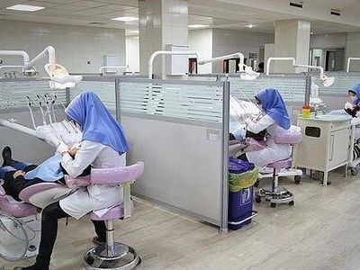 نتایج آزمون دانشنامه تخصصی دندانپزشکی اعلام شد