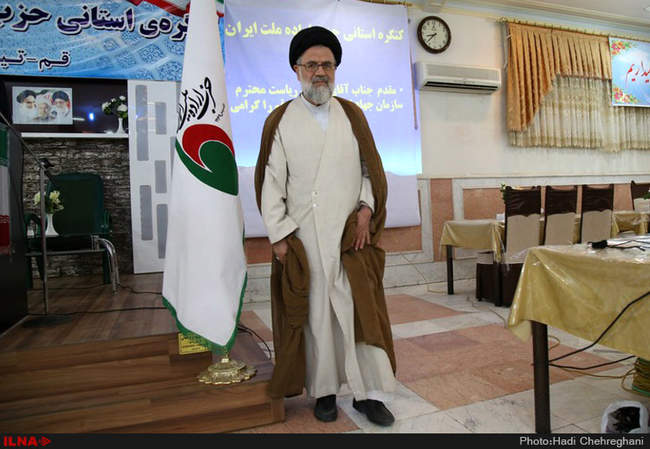 اولین کنگره استانی حزب اراده ملت شاخه استان قم