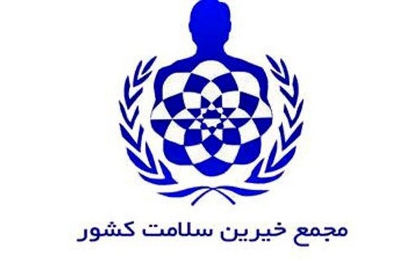 Ø¯ÙÙÛÙ ÙÙØ§ÛØ´ ÙØ¬ÙØ¹ Ø®ÛØ±ÛÙ Ø³ÙØ§ÙØª Ø´ÙØ±Ø³ØªØ§Ù ÙÙÚØ§Ù Ø¨Ø±Ú¯Ø²Ø§Ø± Ø´Ø¯