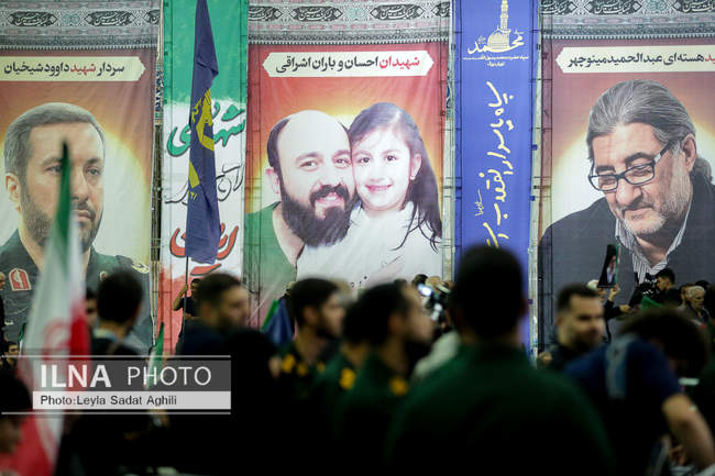 گرامیداشت شهدای اقتدار در مصلی تهران