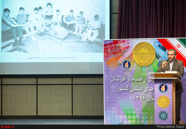 مراسم تجلیل از افتخار آفرینان المپیاد های علمی کشور