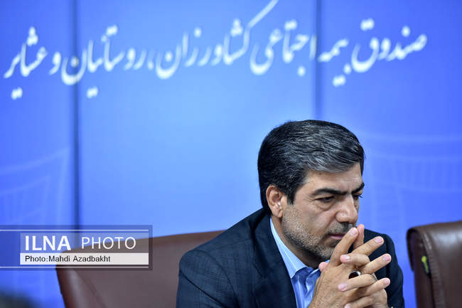  نشست یازدهم قرارگاه کرامت صندوق بیمه اجتماعی کشاورزان، روستاییان و 