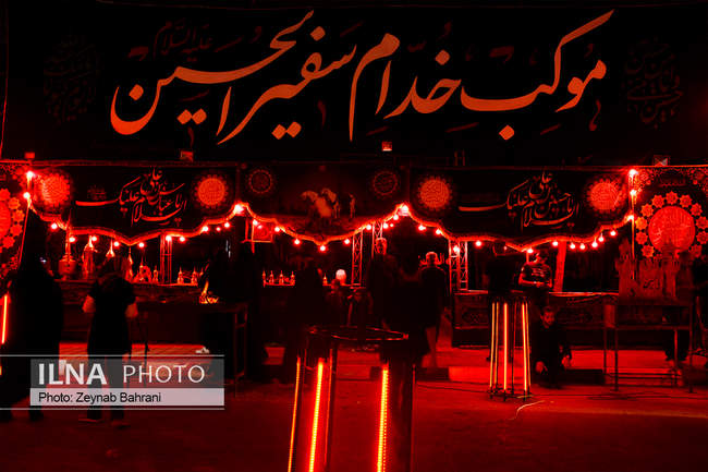 مراسم سینی گردانی شهرک عرب ها