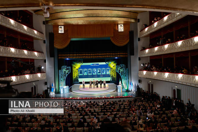 آیین پایانی چهل و چهارمین جشنواره فیلم فجر