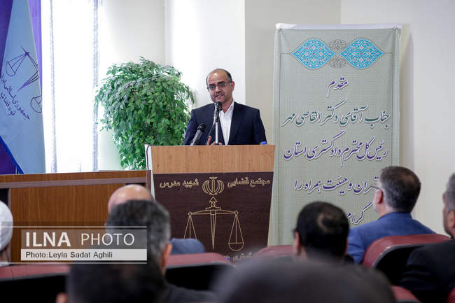 افتتاح مجتمع قضایی خانواده ۳ در تهران