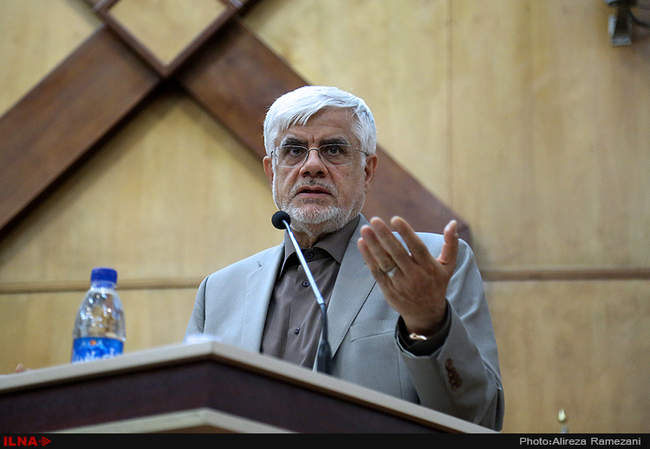 نشست مجمع نمایندگان ادوار مجلس