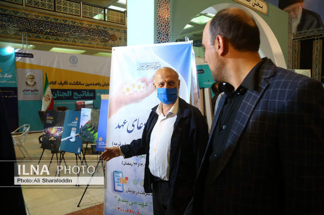 بازدید علیرضا محجوب از سی امین نمایشگاه قرآن کریم