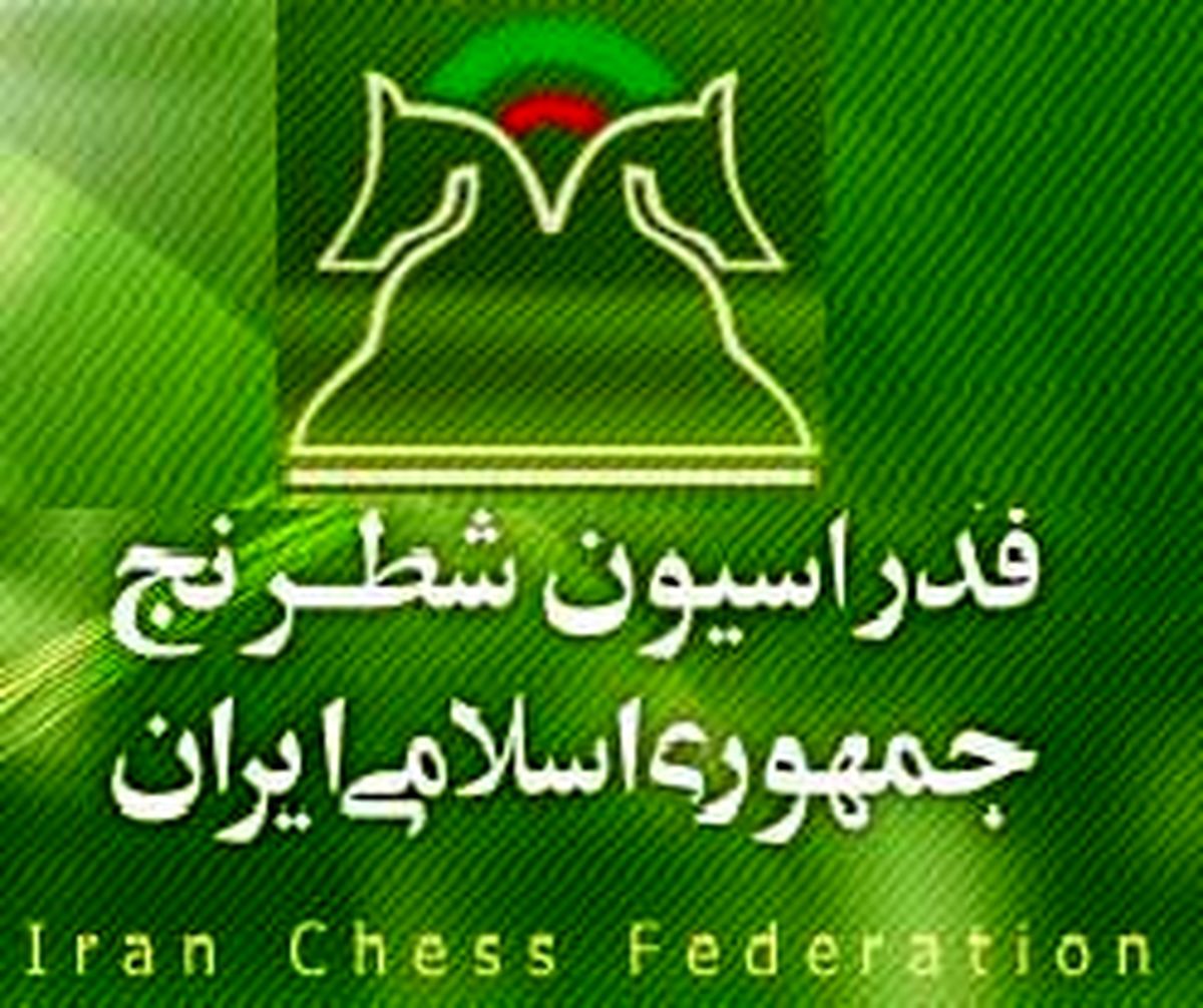 در ماجرای تعلیق فدراسیون شطرنج ایران پای "بانک شهر" در میان بود!